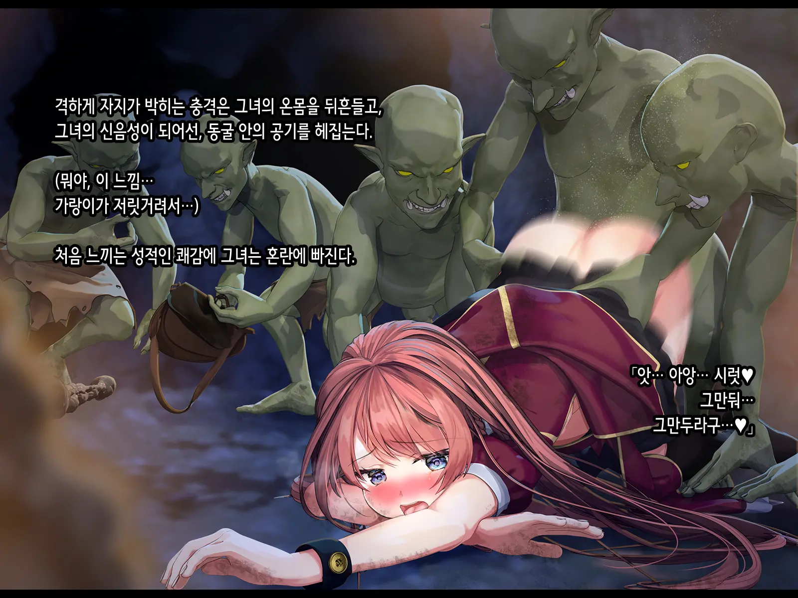 Shoshinsha Mahoutsukai Wa Goblin Senyou No Haramibukuro To Shite